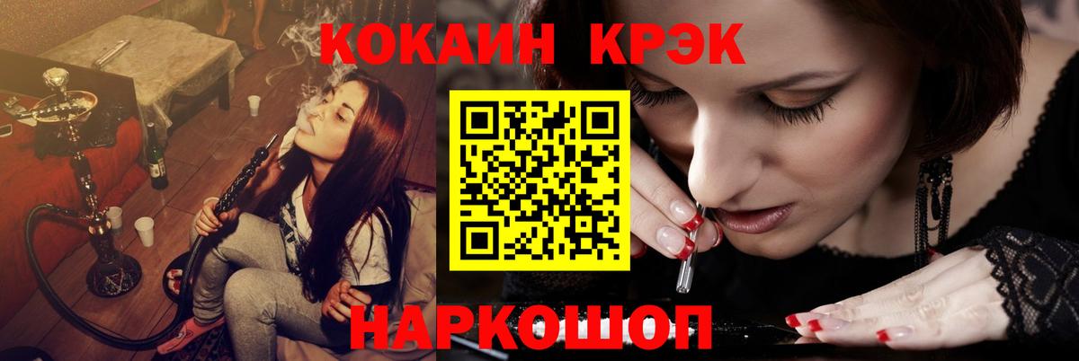 Кокаин Columbia  Вход с VPN  Кокаин 99%  Домодедово 