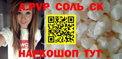 а пвп мука Донецк