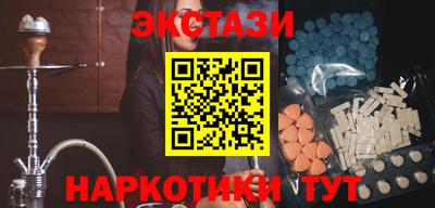 ECSTASY Дубна