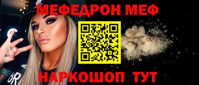 а пвп мука Донецк