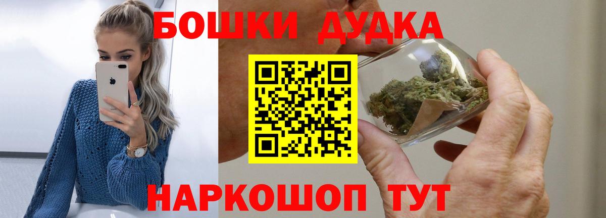 МАРИХУАНА марихуана Домодедово